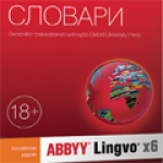 Новая версия ABBYY Lingvo x6