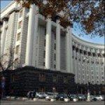 Лицензирование программного обеспечения в государственных организациях