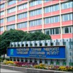 Лицензирование программного обеспечения  в организациях системы образования и некоммерческих организациях