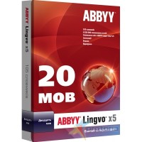 ABBYY Lingvo х5 20 мов Корпоративна версія