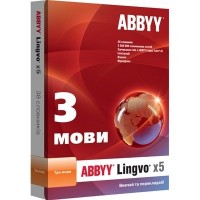 ABBYY Lingvo x5 3 мови Корпоративна версія