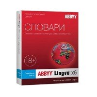 ABBYY Lingvo x6 Три языка Проф. версия ABBYY Lingvo x6 Три языка Проф. версия
