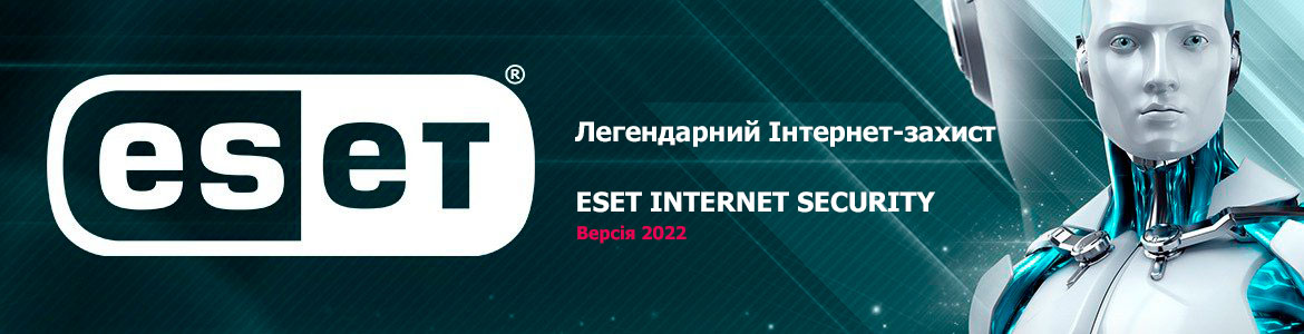 ESET