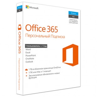 Office 365 персональный Ukrainian