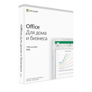 Office для дома и бизнеса 2019 Russian Коробочная версия