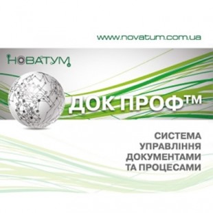 АСД ДОК ПРОФ Клиент