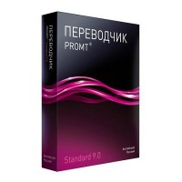 PROMT Standard 9.0