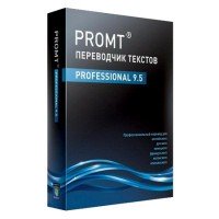 PROMT Professional 9.5 ГИГАНТ PROMT Professional 9.5 ГИГАНТ