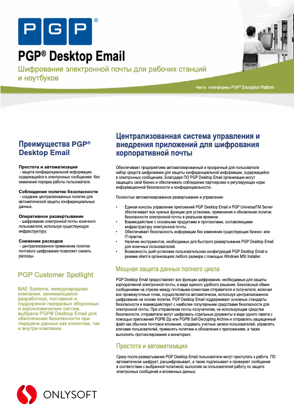 Desktop Email Encryption Powered By PGP Technology